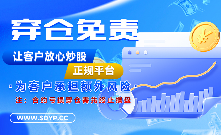 亚金配资
